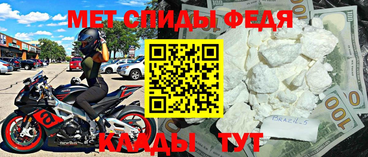 Амфетамин 97% Мирный