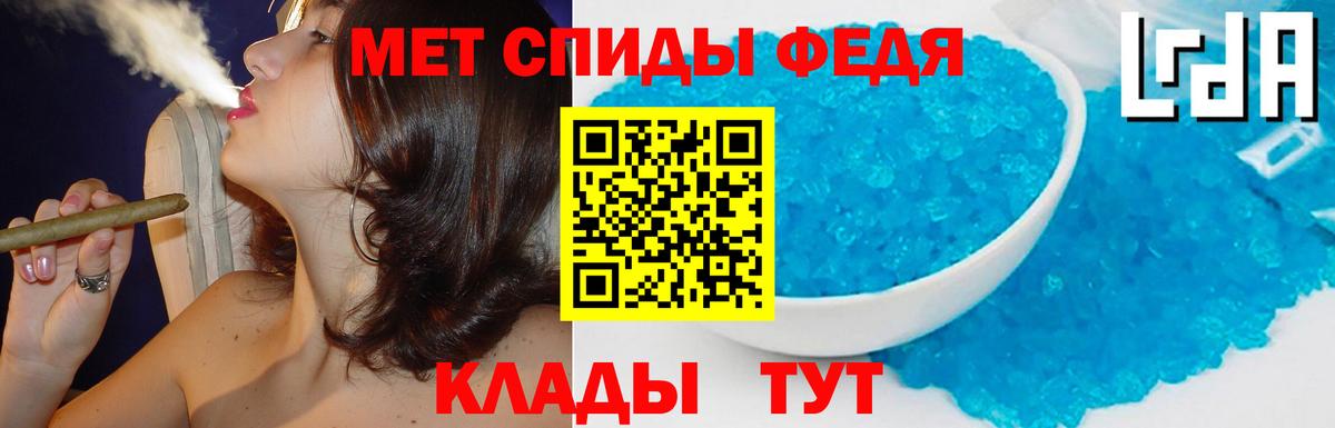 Мирный  Amphetamine VHQ  АМФЕТАМИН  Вход с VPN 
