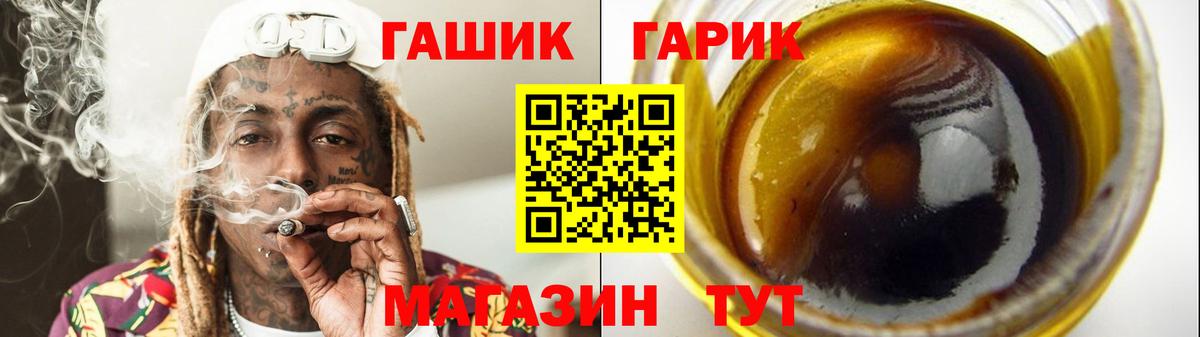 ГАШИШ VHQ Мирный