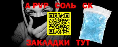 меф Дубна