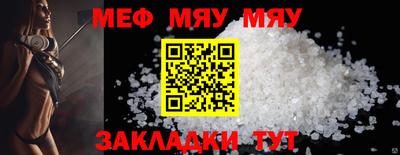трава Донецк