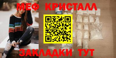меф Дубна