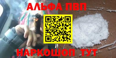 меф Дубна