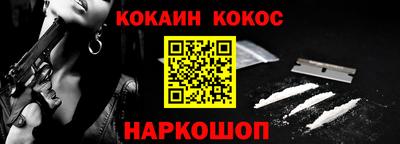 трава Донецк