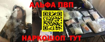 меф Дубна
