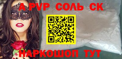 СК Донской
