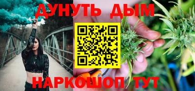 трава Донецк