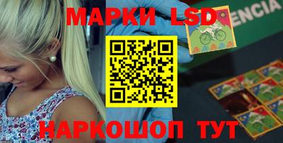 трава Донецк