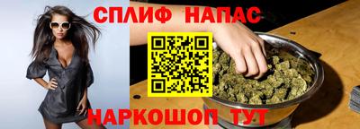 трава Донецк