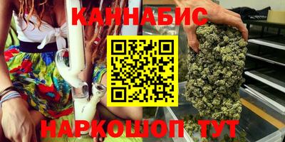 трава Донецк