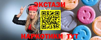 трава Донецк
