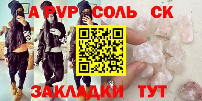 СК Донской