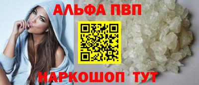 трава Донецк