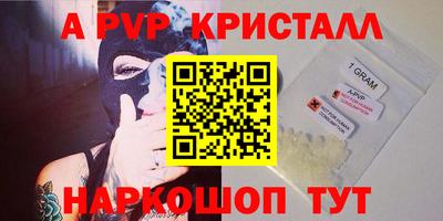 трава Донецк