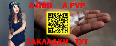 меф Дубна