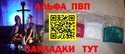 меф Дубна