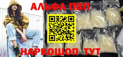 трава Донецк