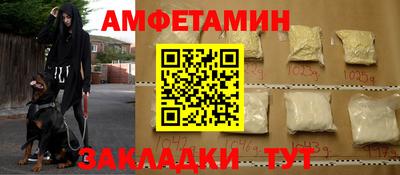 трава Донецк