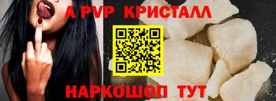 меф Дубна