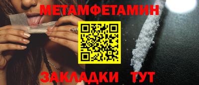 СК Донской