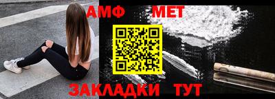 меф Дубна