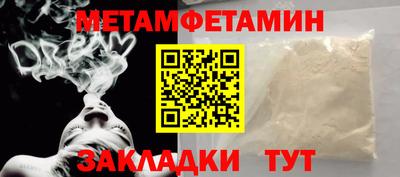 меф Дубна