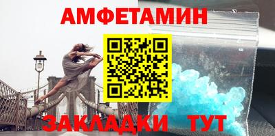 трава Донецк