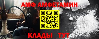 трава Донецк