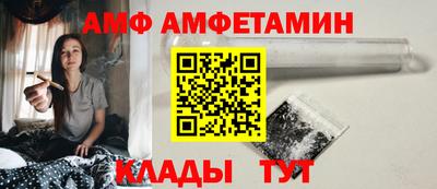 трава Донецк