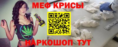 СК Донской