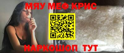 СК Донской