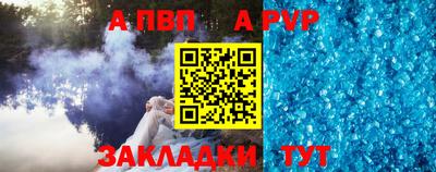 трава Донецк