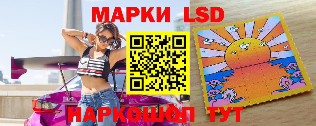 Мирный  ЛСД экстази ecstasy  ЛСД экстази ecstasy  Вход с VPN 