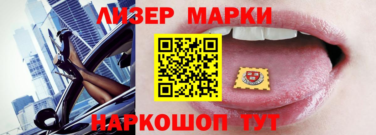 Лсд 25 экстази ecstasy Мирный