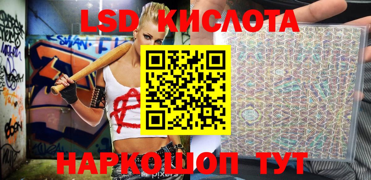 Мирный  Марки NBOMe 1,8мг  как найти   Вход с VPN  Марки NBOMe 1,8мг  Марки NBOMe 