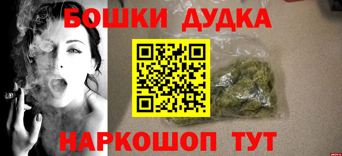 Марихуана MAZAR  Вход с VPN  Шишки марихуана планчик  Бошки Шишки сатива  Мирный 