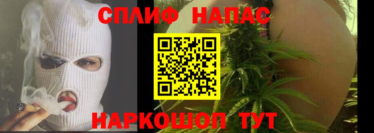 Марихуана OG Kush Мирный
